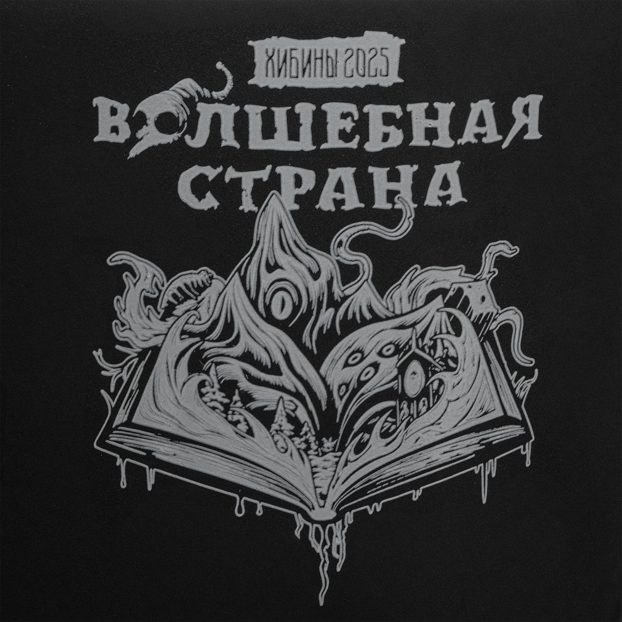 H1: Деколь
