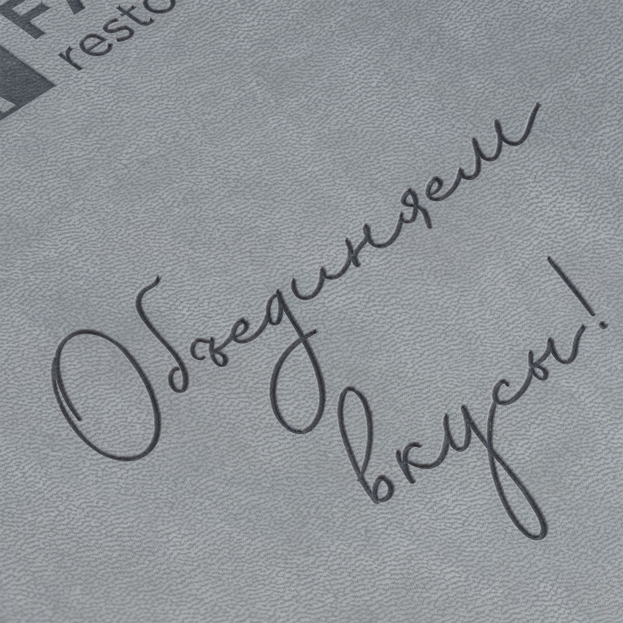 T1: Тиснение бесцветное