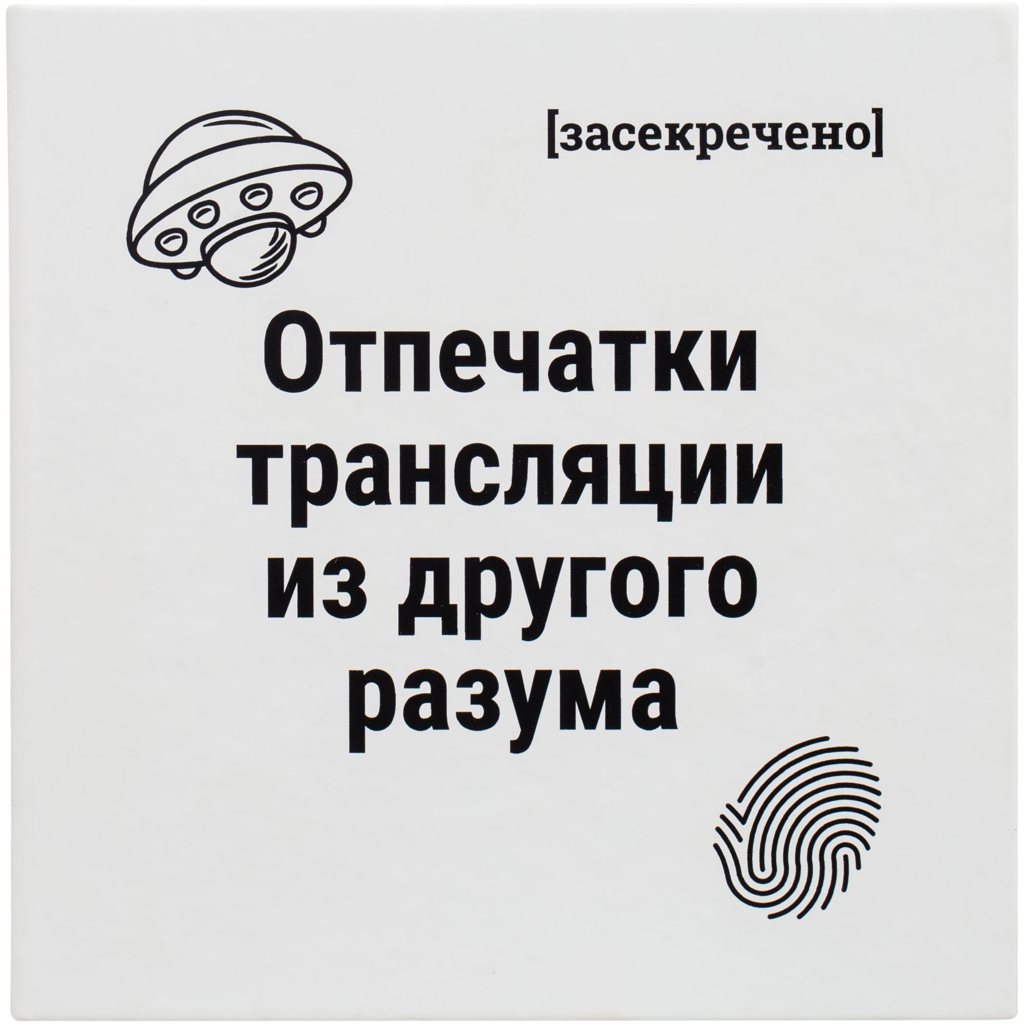 UV3: УФ-печать