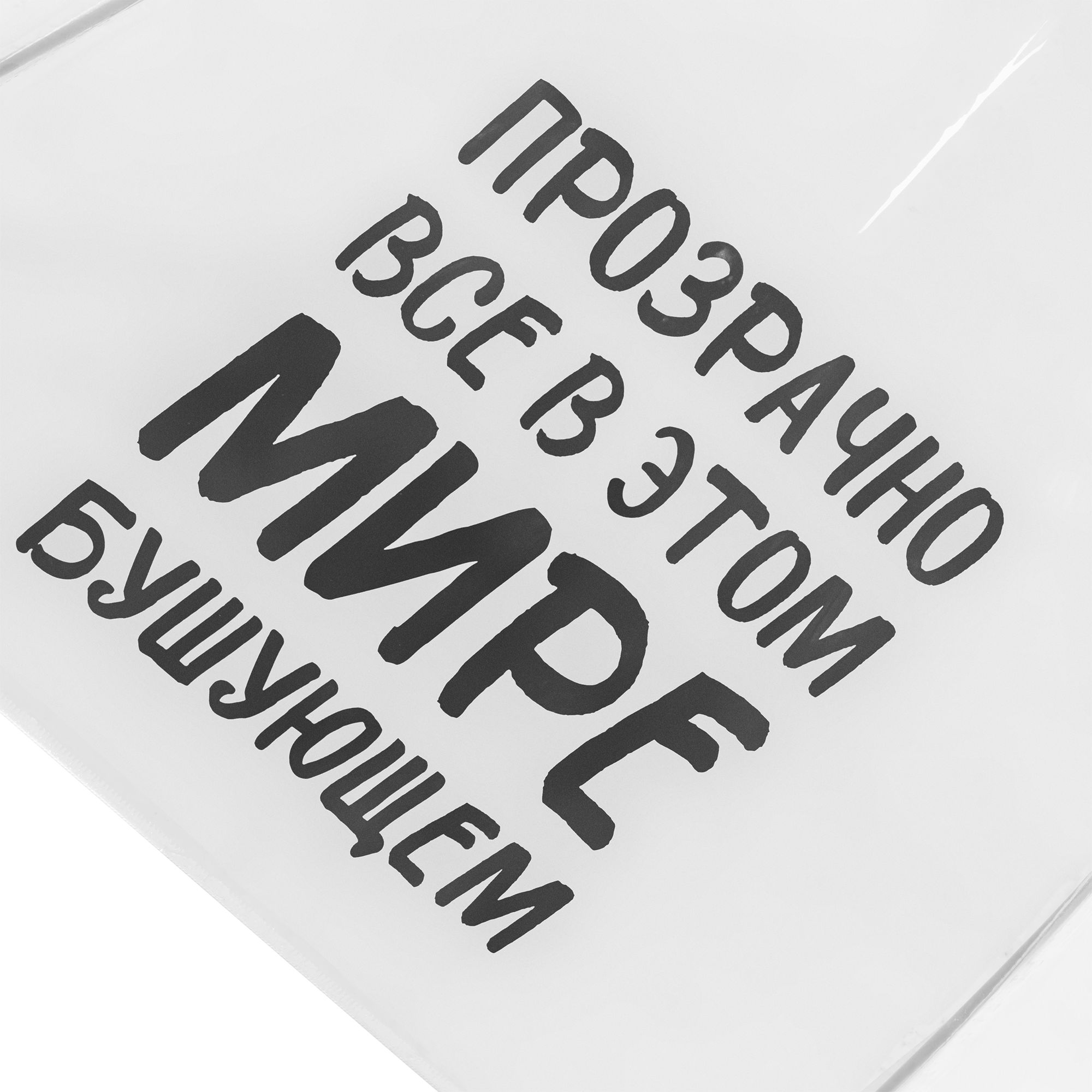 B4: Шелкография на текстиль