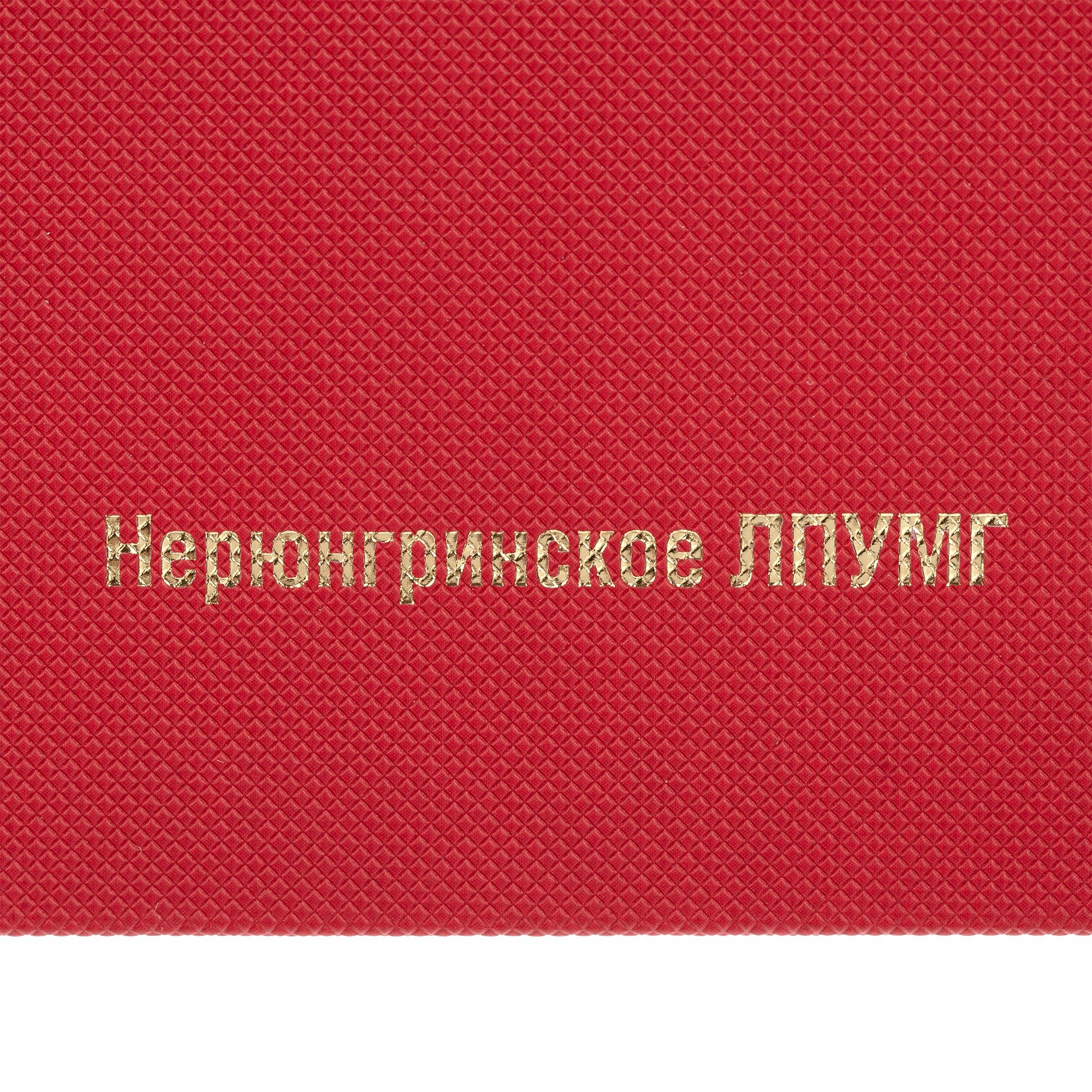 T2: Тиснение фольгой