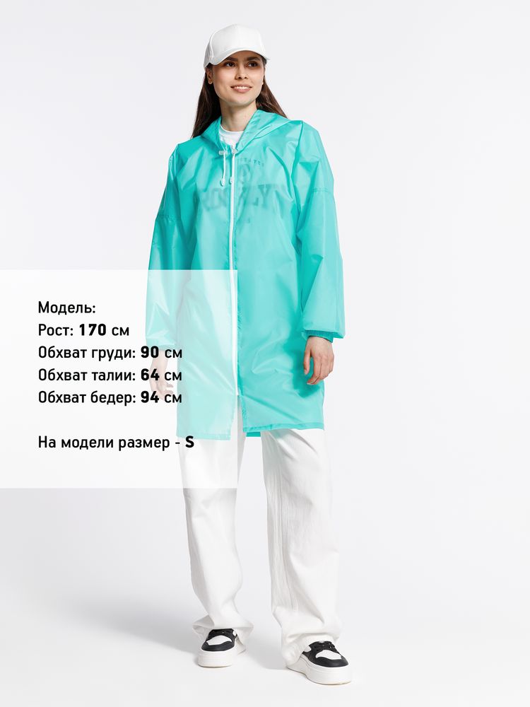 Дождевик Rainman Zip, бирюзовый (тиффани), фото 4
