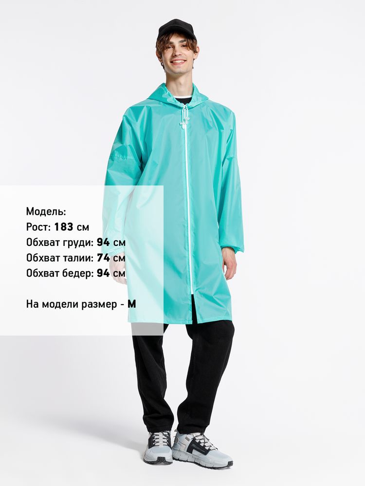 Дождевик Rainman Zip, бирюзовый (тиффани), фото 10