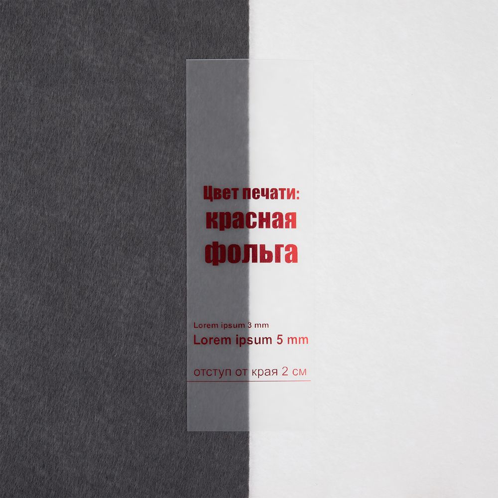 Лента силиконовая Biguna 20 S, прозрачная матовая, 20 см, фото 3