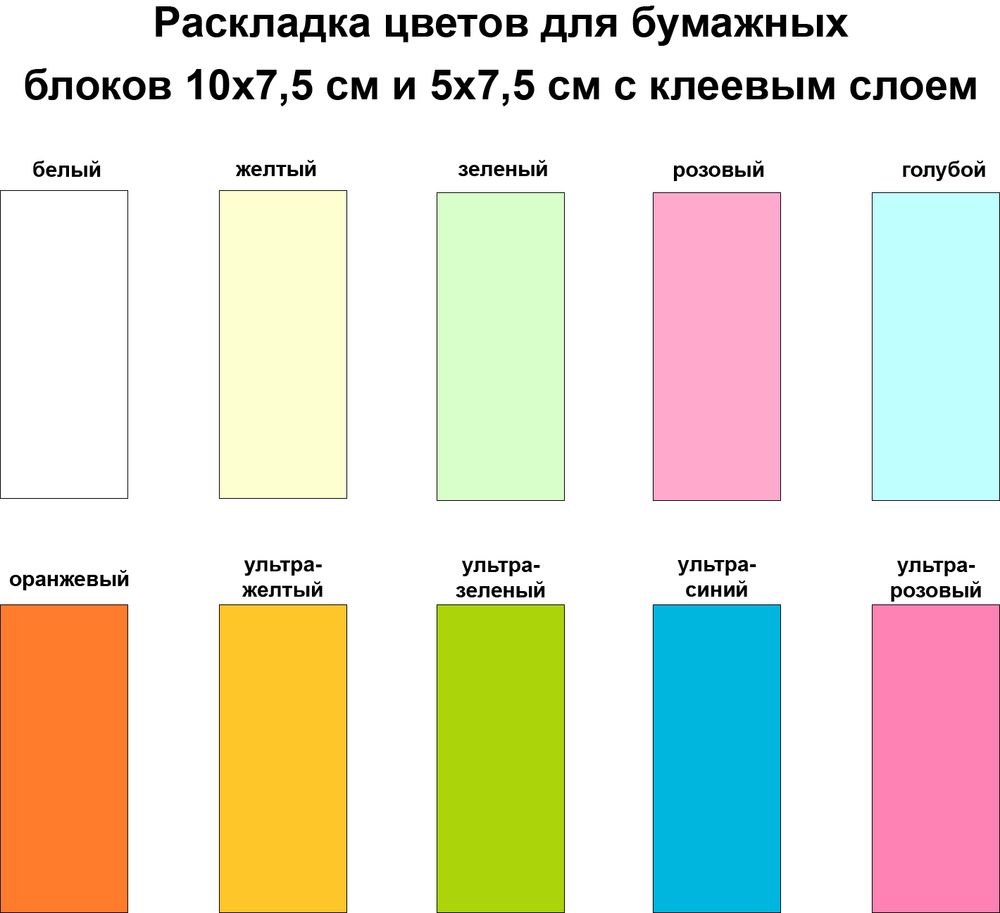 Календарь настольный Sticky на заказ, ver.2, 100 листов, фото 2