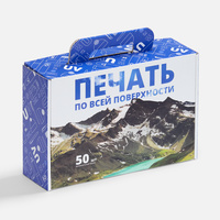 Коробка самосборная Suitable, ver.2 с печатью на заказ, фото 1