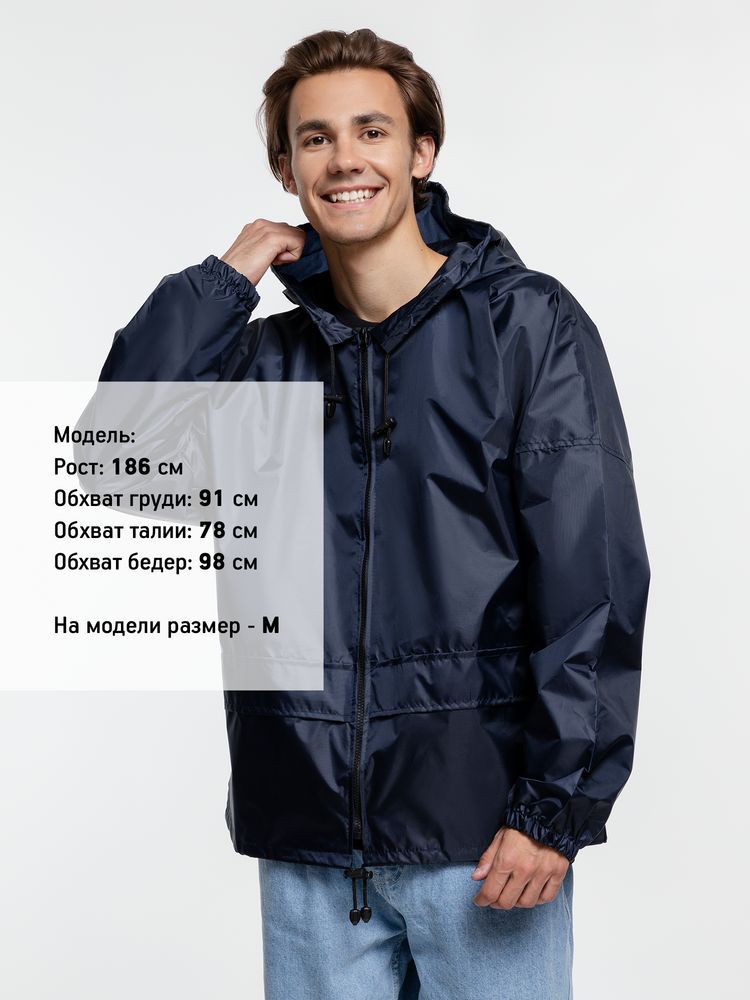 Ветровка Kivach Promo, темно-синий, фото 4