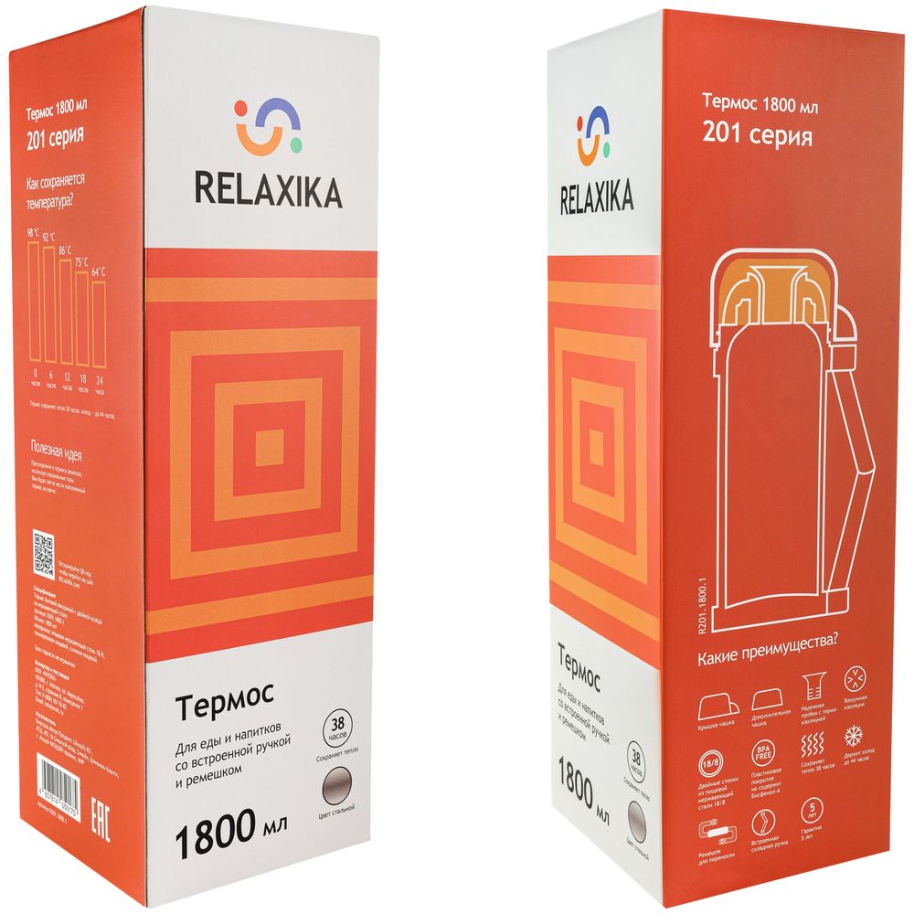 Термос для еды и напитков Relaxika 1800, стальной, фото 6