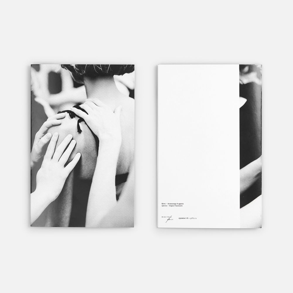 Заготовка из бумаги Paper, S, фото 19