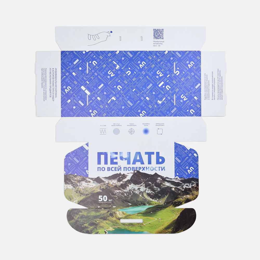 Коробка Light Case, ver.2 с печатью на заказ, фото 5