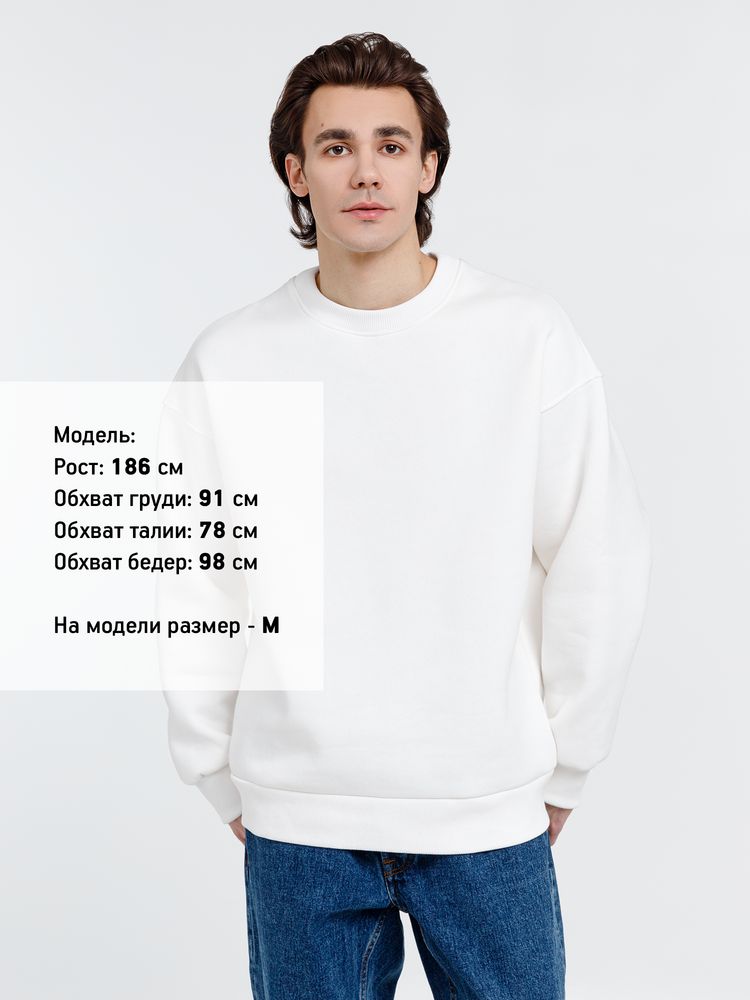 Свитшот оверсайз унисекс True Self, молочно-белый, фото 6