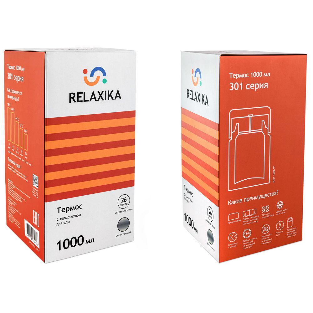 Термос для еды Relaxika 1000, в чехле, стальной, фото 5