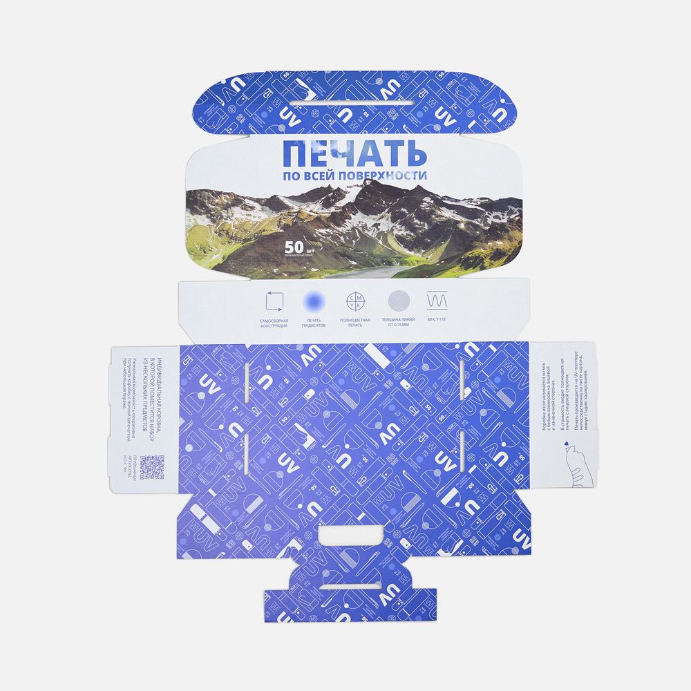 Коробка самосборная Suitable, ver.2 с печатью на заказ, фото 4