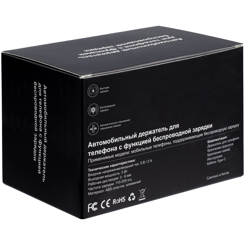 Держатель для смартфона Cleaver с беспроводной зарядкой, фото 11