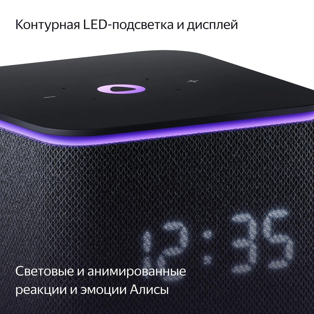 Умная колонка «Яндекс Станция Миди», черная, фото 4