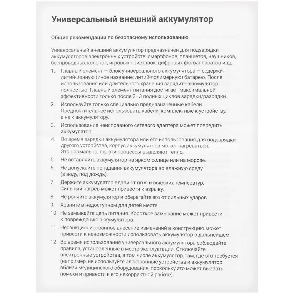 Аккумулятор Uniscend Starry с подсветкой, 5000 мАч, синий, фото 4
