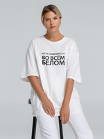 Футболка оверсайз «Во всем белом», молочно-белая, фото 1