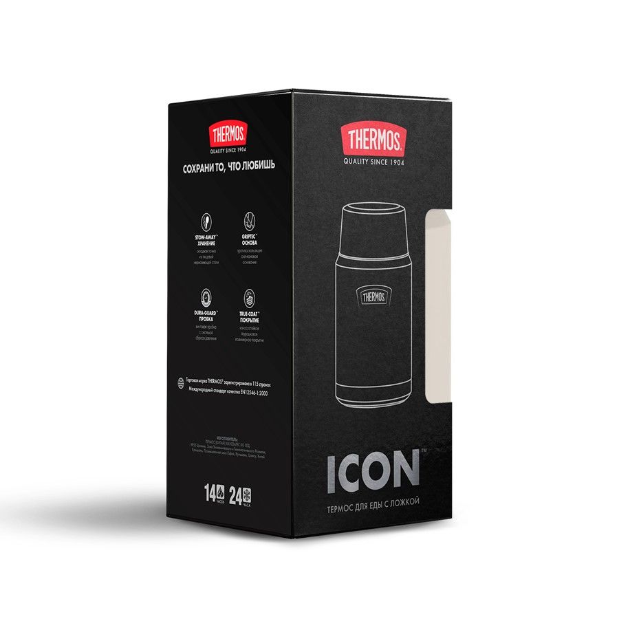 Термос для еды Icon 710, бежевый, фото 7