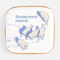 Имбирный пряник «Пушистого снега», фото 1