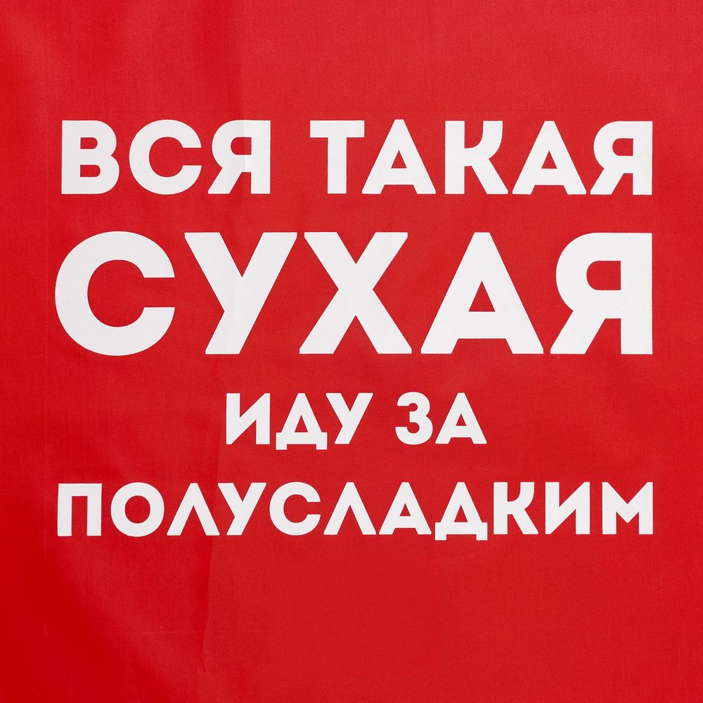 Дождевик «Вся такая сухая», красный, фото 3