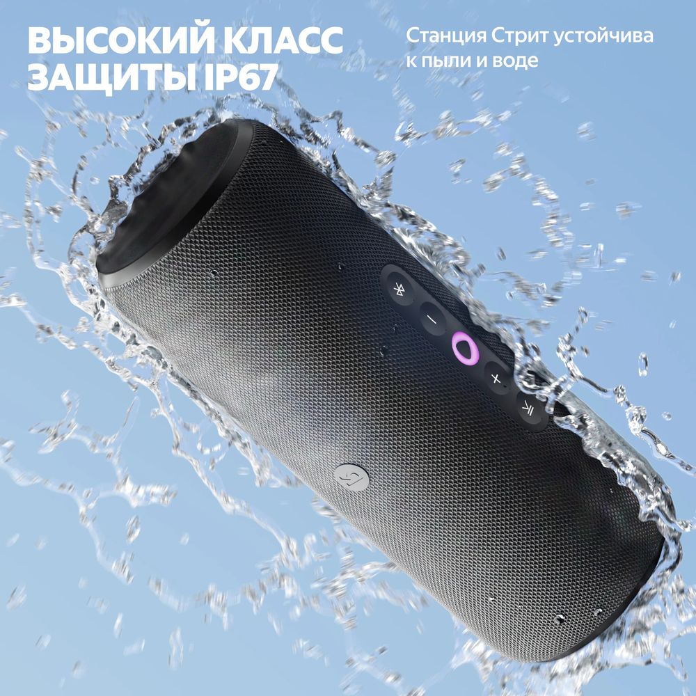Умная колонка «Яндекс Станция Стрит», черная, фото 9