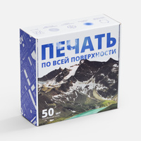 Коробка самосборная Capper Light с печатью на заказ, фото 1