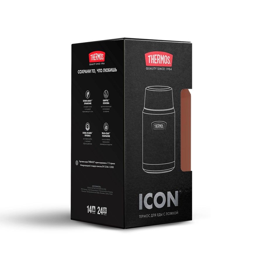 Термос для еды Icon 710, коричневый, фото 7