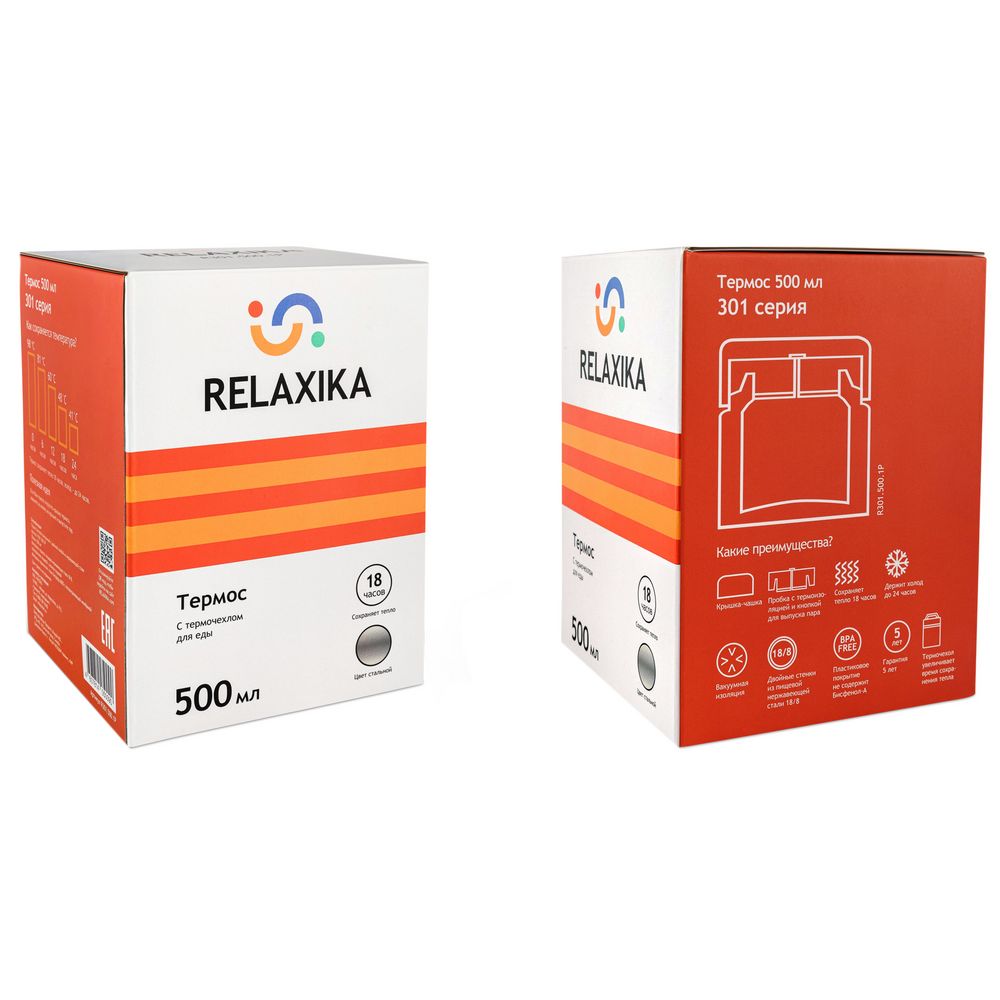 Термос для еды Relaxika 500, в чехле, стальной, фото 6