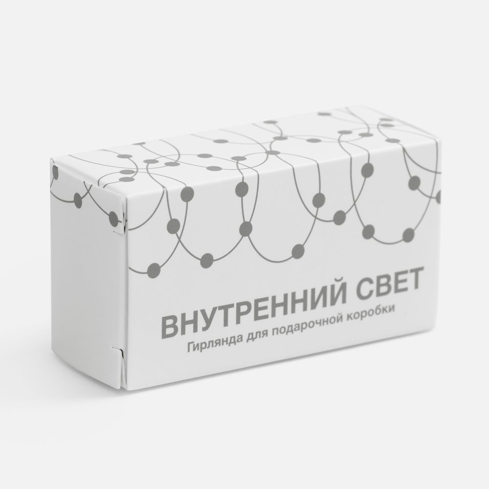 Гирлянда для подарочной коробки «Внутренний Свет», фото 6