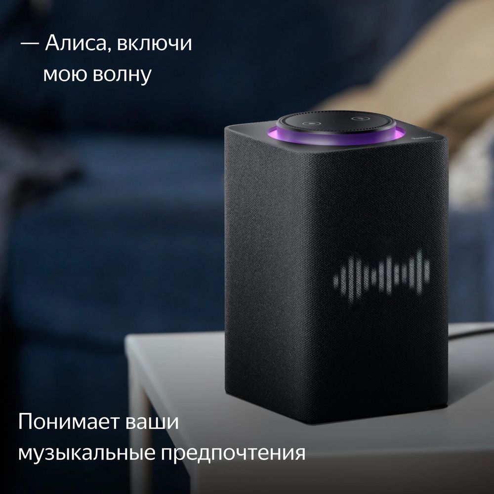 Умная колонка «Яндекс Станция Макс», черная, фото 5