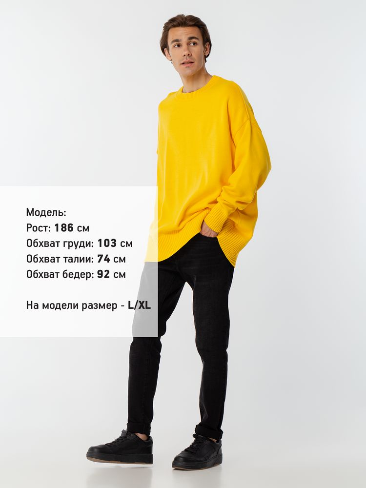 Джемпер оверсайз унисекс Stated в сумке, желтый, фото 9
