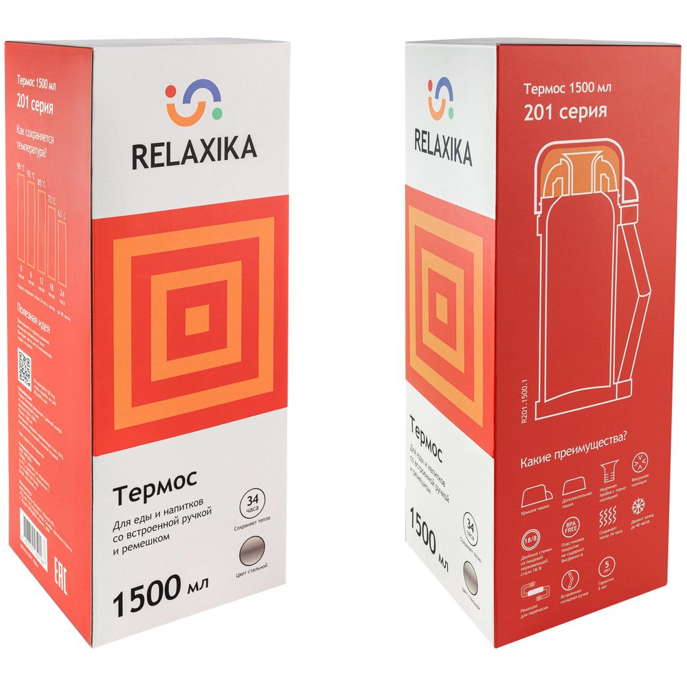 Термос для еды и напитков Relaxika 1500, стальной, фото 6